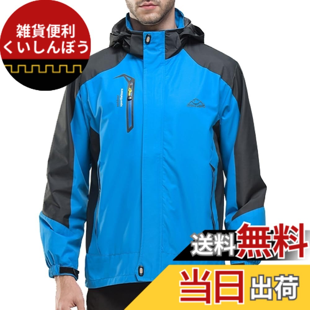 【送料無料】[YSENTO] メンズ 登山 ウェア 防風ジャケット スタンドカラー ジャケット 撥水加工 通気 アウター ウォーキング ハイキング トレッキングウェア 脱着式 フード付き アウトドア バイク キャンプ 釣り カジュアル 旅行 通勤 春秋冬 色：ブルー、サイズ：2XL