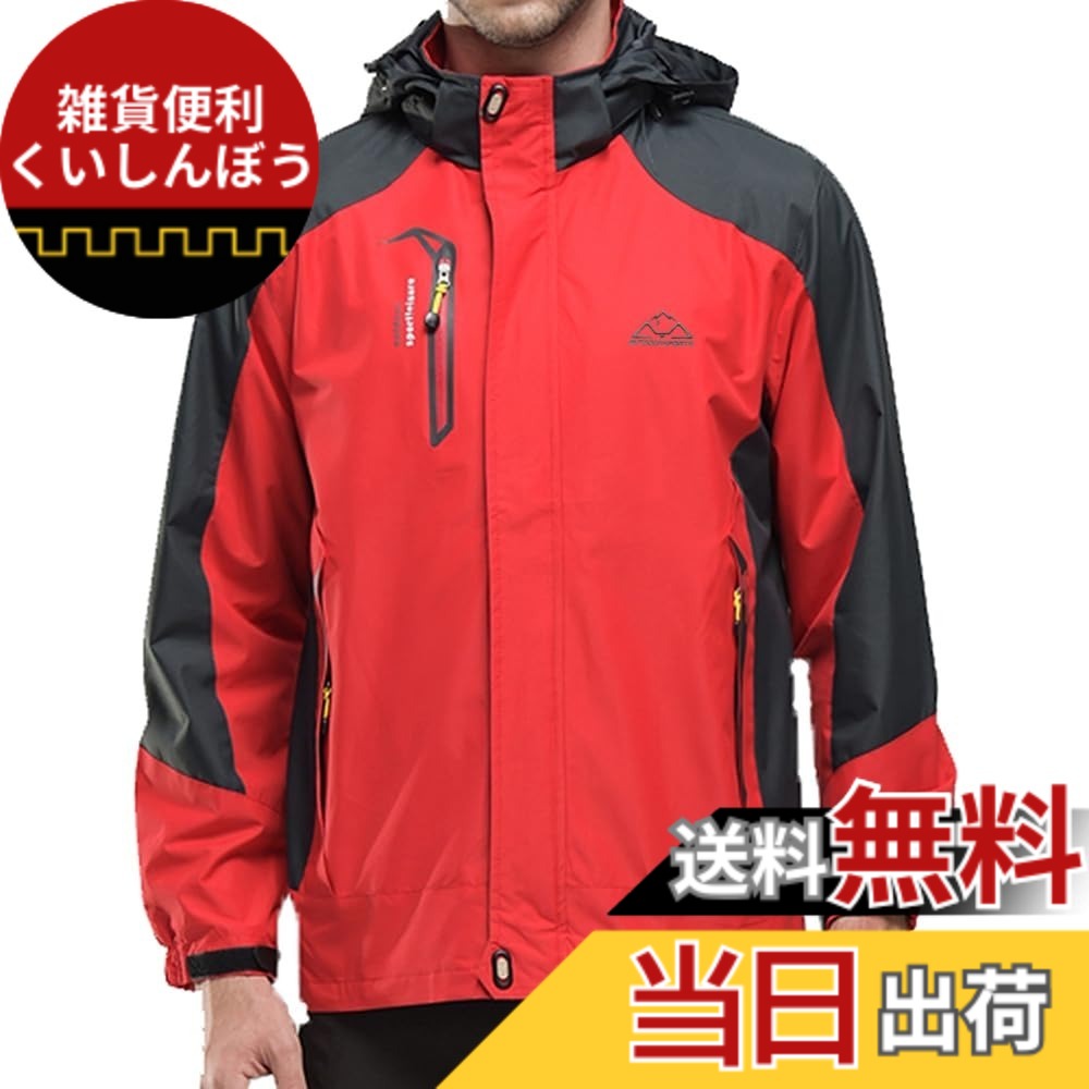 【送料無料】[YSENTO] メンズ 登山 ウェア 防風ジャケット スタンドカラー ジャケット 撥水加工 通気 アウター ウォーキング ハイキング トレッキングウェア 脱着式 フード付き アウトドア バイク キャンプ 釣り カジュアル 旅行 通勤 春秋冬 色：レッド、サイズ：3XL