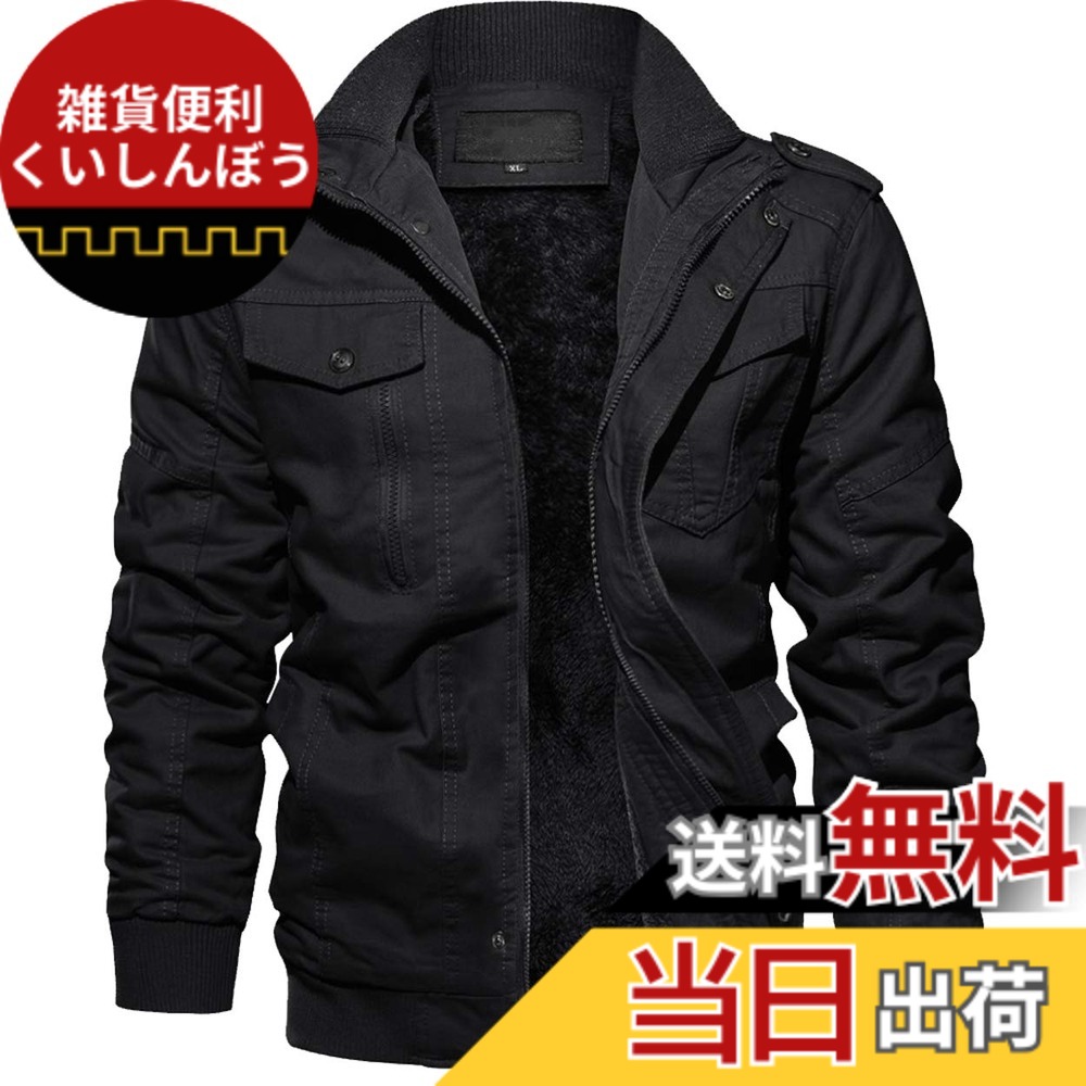 【貨物輸送無料】[TACVASEN] ミリタリー上衣 防寒 メンズ カーゴジャケット 裏ボア 心地好い 上衣 カッコイイ モッズコート 裏起毛 細工物御召しもの 御役目用 色：黒いこと-01、大きさ：M