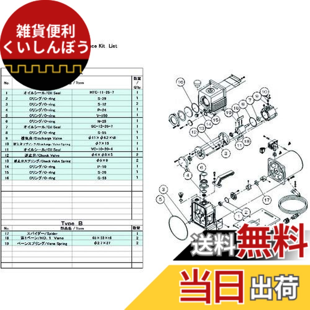 売れ筋 在庫あり M6NQSXVYY6H 型番:M6NQSXVYY6H
