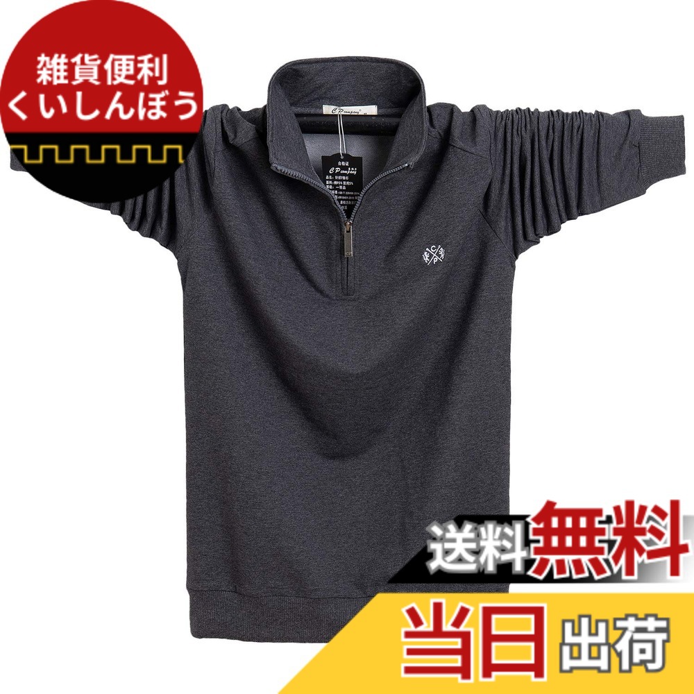 【送料無料】[YIGAR] メンズポロシャツ 半袖 長袖 Tシャツ メンズゴルフシャツ 大きいサイズ カジュアル シンプル 襟付き ファッション スポーツ かっこいい 部屋着 快適 吸汗速乾 夏 多色選択 M~6XL 8899 色：ダークグレー-1、サイズ：L