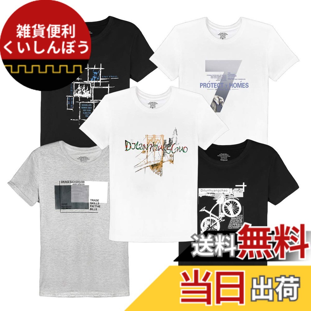 【送料無料】Sukinana Tシャツ メンズ 半袖 綿100% 5点セット インナーシャツ 肌着 スポーツ シャツ 下着 軽い 柔らかい 快適 カジュアル おしゃれ メンズ 服 春 夏 秋 冬 色：ミックスカラー、サイズ：XL