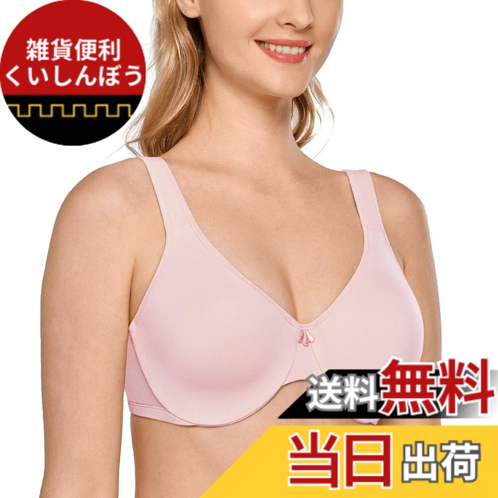 【送料無料】[DELIMIRA] 小さく見せる ブラジャー 大きいサイズ フルカップ 無地 ワイヤー入り 胸を小さく見せる 色：アドビローズ、サイズ：F80