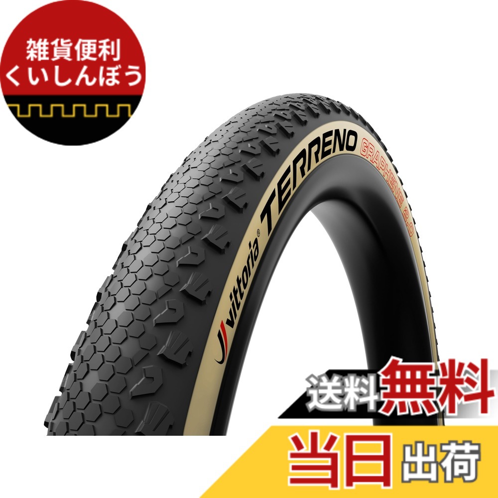 【送料無料】ビットリア(Vittoria) テレーノ G2.0 XCレース チューブレスレディ[Terreno G2.0(XC-Race TLR)] ブラック/パラサイド 色：タン、サイズ：29x2.1(52-622)
