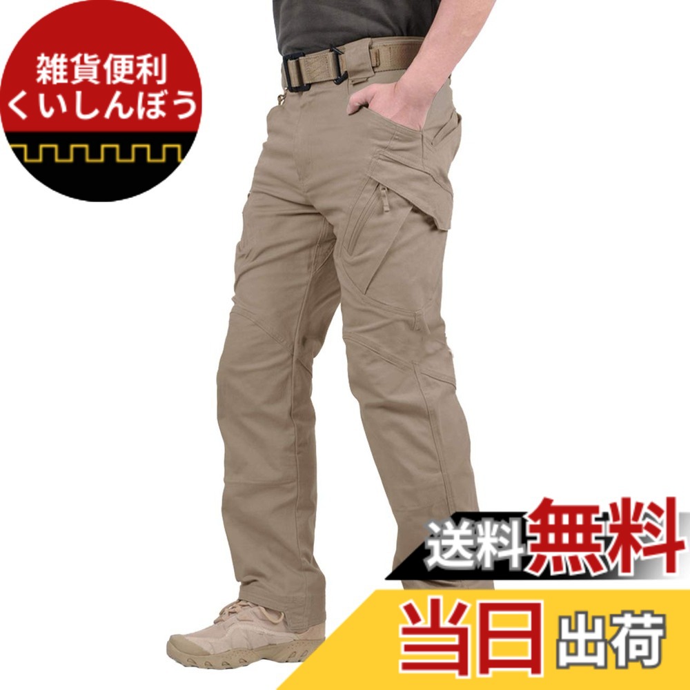 【貨物輸送無料】[TACVASEN] メンズ アウトドア タクティカル ロングズボン下 心地よい ズボン 綿織物 カーゴパンツ 伸ばすこと 多役立つこと 色：カーキ、大きさ：M