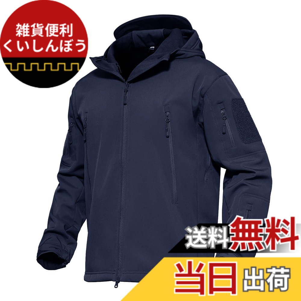 【貨物輸送無料】[MAGCOMSEN] タクティカルジャケット サバゲー メンズ アウトドア 山登りアウター 雨合羽防風 防寒着 裏フリース ソフトシェルジャケット ミリタリー ボンネット付き添い人 多衣嚢 イヤホンホール付き添い人 烏兎冬 色：米国海軍、大きさ：3XL