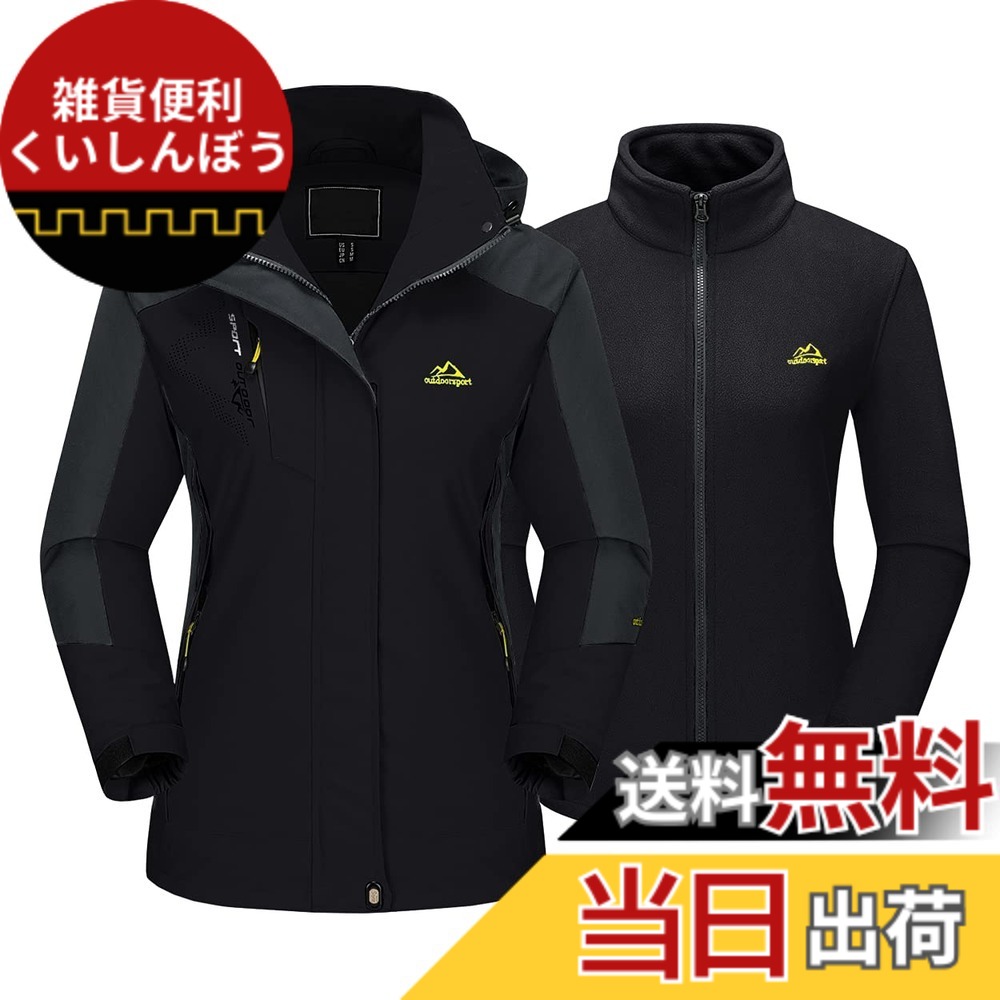 【貨物輸送無料】[TACVASEN] 防寒上衣 レディース 山登り服 3インチ1 スキーの板御召しもの アウトドア 撥水 アウター ウィンドブレーカー フリースジャケット ラインドライヴ 2着仕掛ける ボンネット付き添い人 取りはらい能力のある 色：黒いこと薄墨色、大きさ：M
