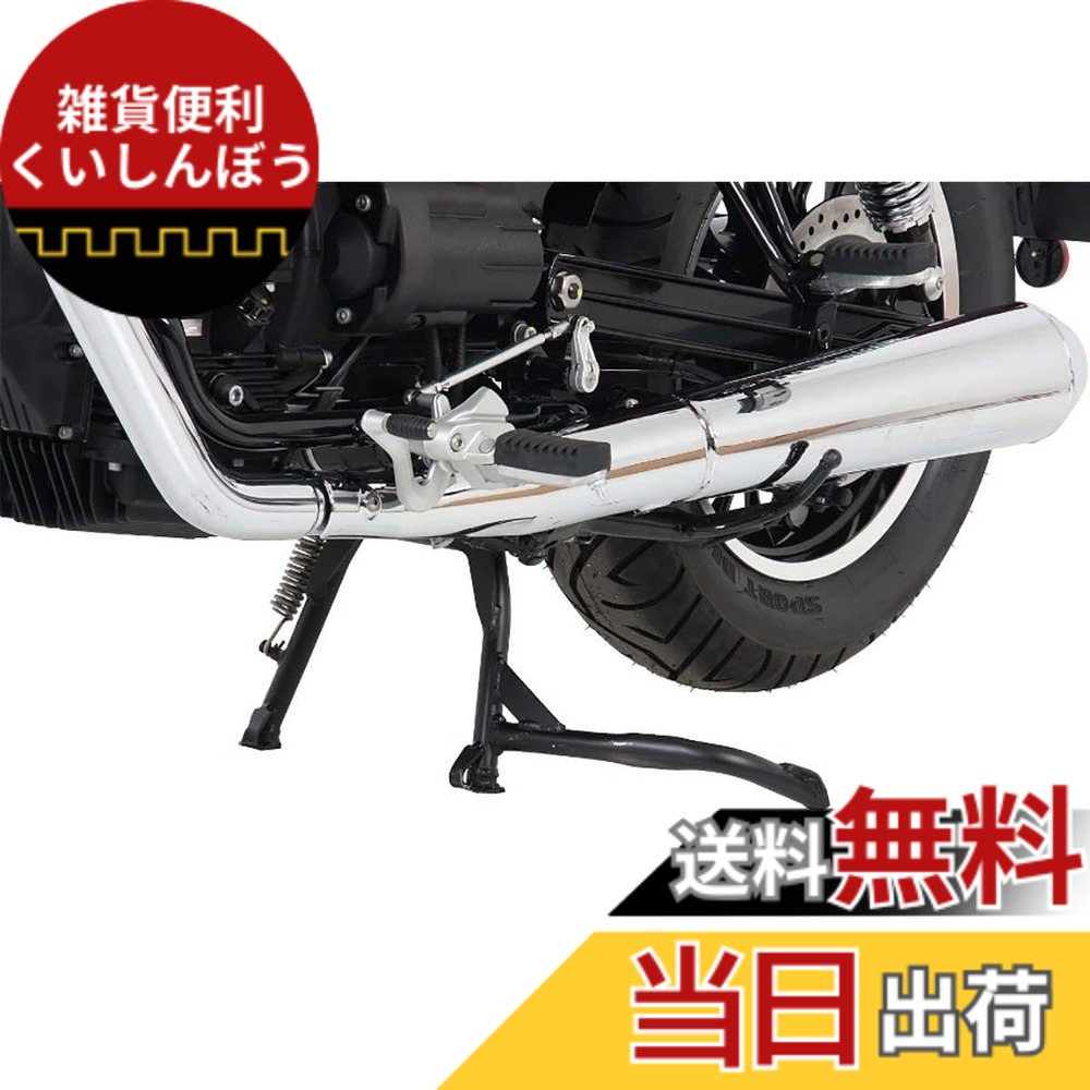 【貨物輸送無料】ヘプコ\u0026ベッカー(Hepco\u0026Becker) 真っただ中照明ランプ 車種専用 V9 Bobber/Sport/Special Edition(16-25) 黒いこと 1仕掛ける 505547-0001 色：黒いこと