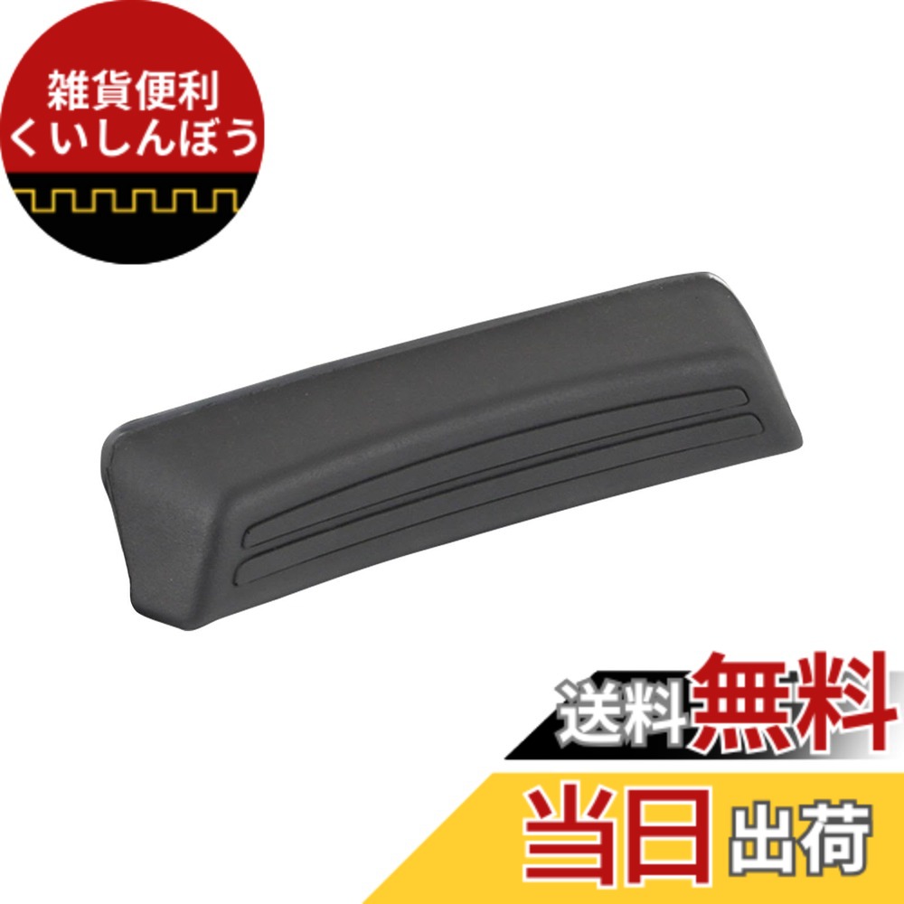 【送料無料】ヘプコ&ベッカー(Hepco&Becker) バックレスト オプション トップケース オービット54用 ブラック 1セット 700321 色:ブラック