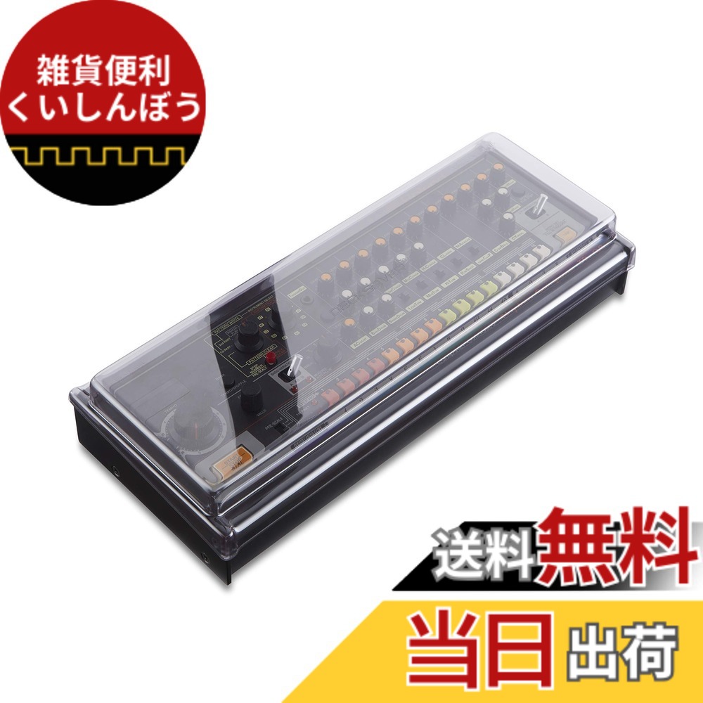 【貨物輸送無料】DECKSAVER 音楽的リズム器械 / グルーブボックス 色：音楽的リズム器械/ グルーブボックス、大きさ：Roland