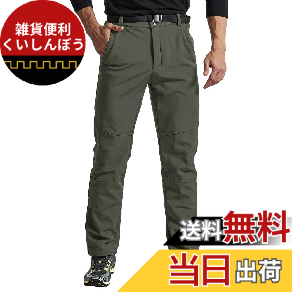 【送料無料】[Gopune] メンズ アウトドア 登山パンツ 防寒 防風 裏フリース 立体裁断 裏起毛 秋冬 ソフトシェルパンツ トレッキングウェア ハイブリッド 長ズボン スキーウェア スポーツ スノーボード ウィンター お釣り バイク 無地 色：グリーン、サイズ：XL