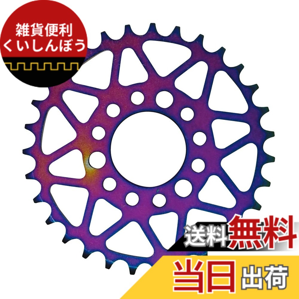 【送料無料】南海部品 ナンカイ(NANKAI)B2105 サイズ：30T