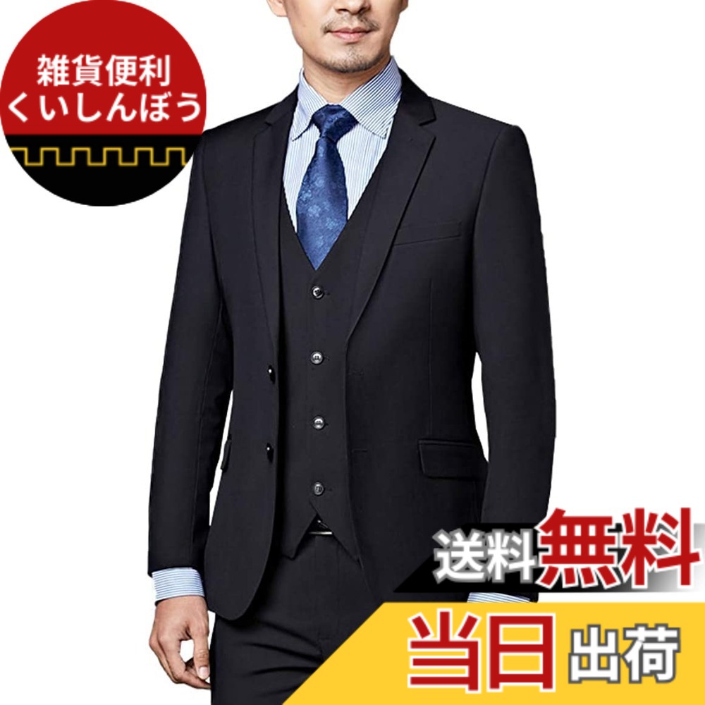 【送料無料】[VYOOU] メンズ フォーマル スーツ ブレザー ビジネスジャケット 上着 大きいサイズ 紳士 スリム 2つボタン クラシック 通勤 礼服 喪服 定番 結婚式 就活 冠婚葬祭 就職スーツ 色：ブラック、サイズ：XL