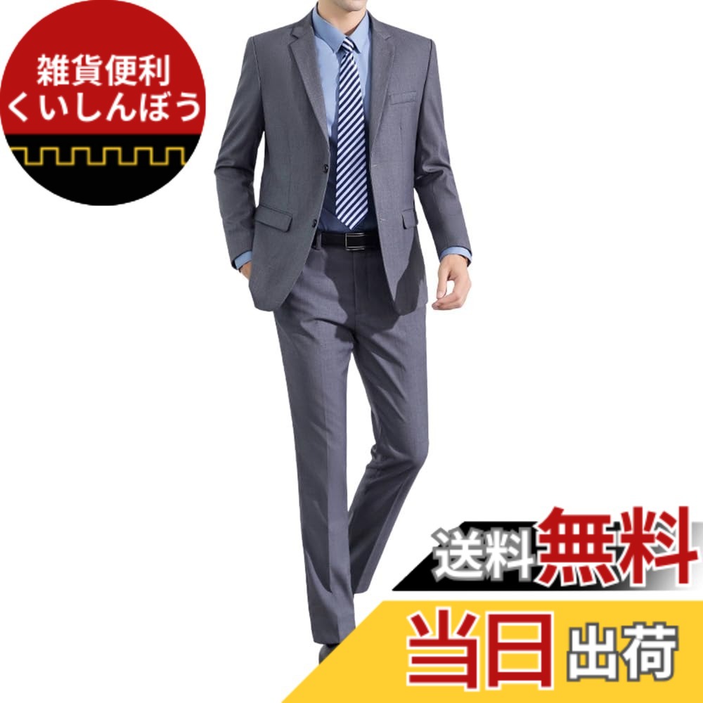 【送料無料】[WEEN CHARM] スーツメンズ 上下セット セットアップ ビジネス スリム フォーマル 裾上げ済 礼服 結婚式 就職 オールシーズン 2つボダン 上下セット 無地 パーティー 色：グレー、サイズ：XS RegularLong