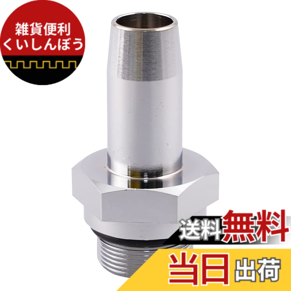 【送料無料】アルバック機工 ULVAC ホース口吸気管 φ15xM20xP1 SUCTION サイズ:M20xP1xφ15