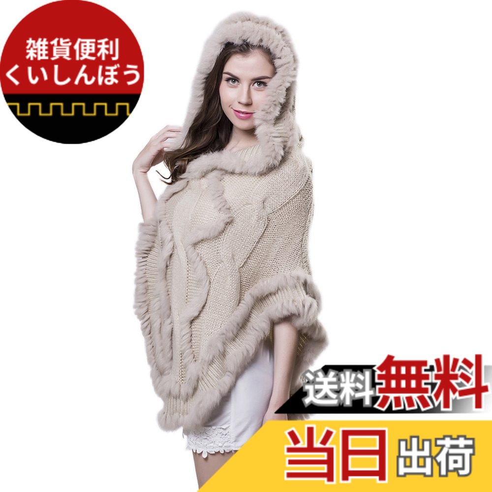 【貨物輸送無料】[ANMIDA] ニットポンチョ ポンチョ ファーポンチョ 毛革 獣の皮 ケープ肩かけ厚地の外套 カシミール ボンネット付き添い人 厚地の外套 レディース 窈窕たる 秋冬 色：ベージュ、大きさ：Free Size