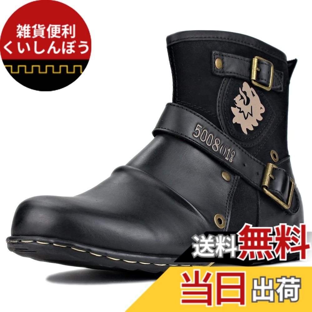 【送料無料】[OSSTONE]チャッカブーツ本革ブーツ メンズ OS-5008-1 色：ブラック、サイズ：25.0 cm 17,711円