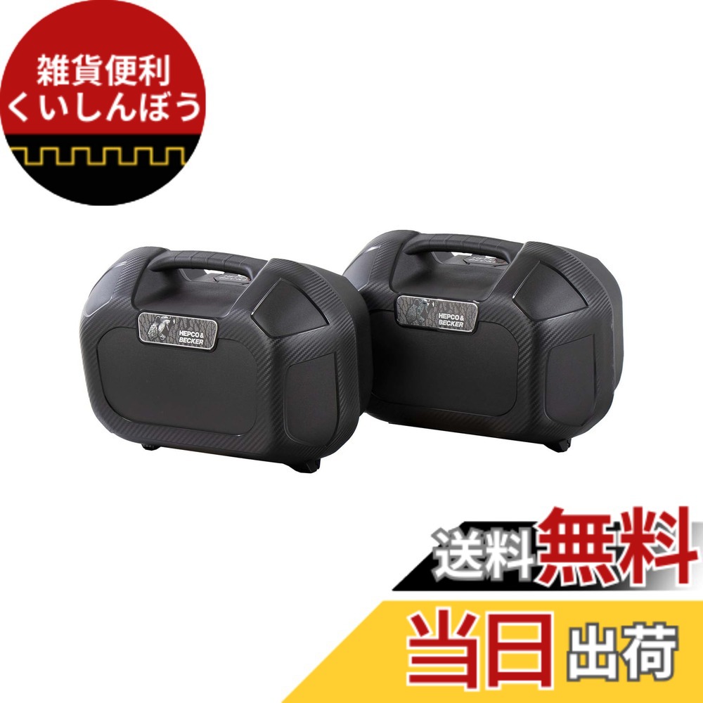 【送料無料】ヘプコ&ベッカー(Hepco&Becker) C-BOWサイドケース オービット C-BOWサイドキャリア用 ブラック 1セット 左右セット 610293-0001 色：ブラック、サイズ：高さ:420mm x 幅:300mm x 奥行き:220mm, 容量:22L