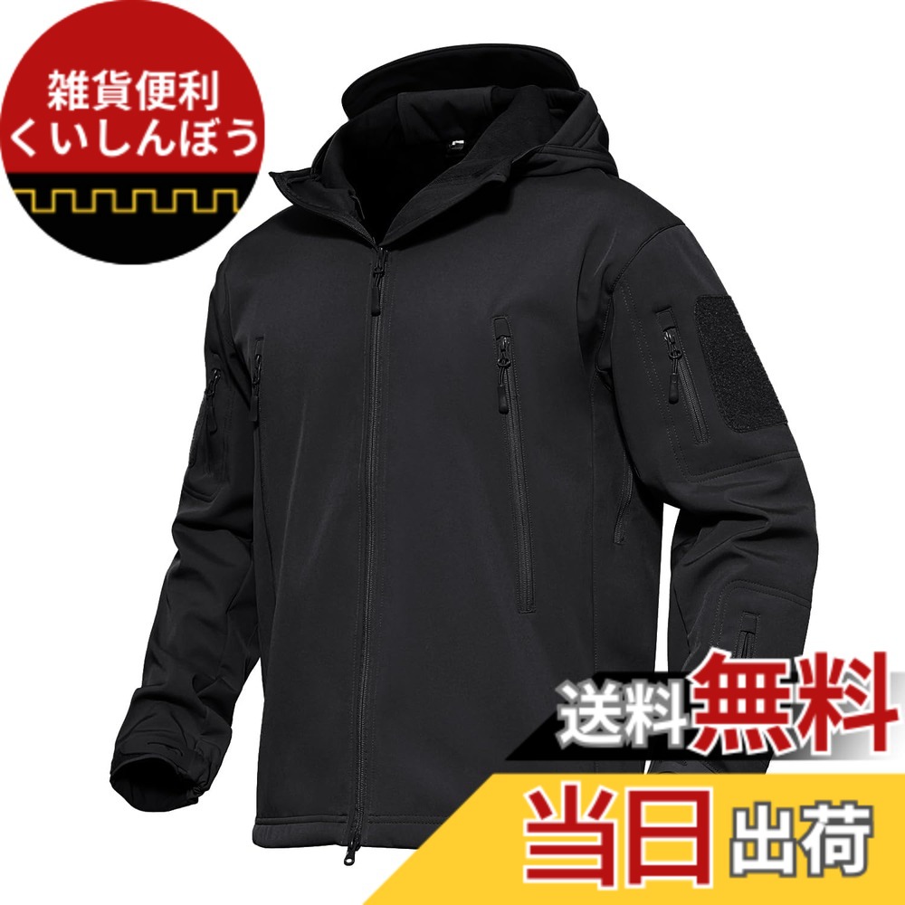 【貨物輸送無料】[MAGCOMSEN] タクティカルジャケット サバゲー メンズ アウトドア 山登りアウター 雨合羽防風 防寒着 裏フリース ソフトシェルジャケット ミリタリー ボンネット付き添い人 多衣嚢 イヤホンホール付き添い人 烏兎冬 色：黒いこと、大きさ：XL