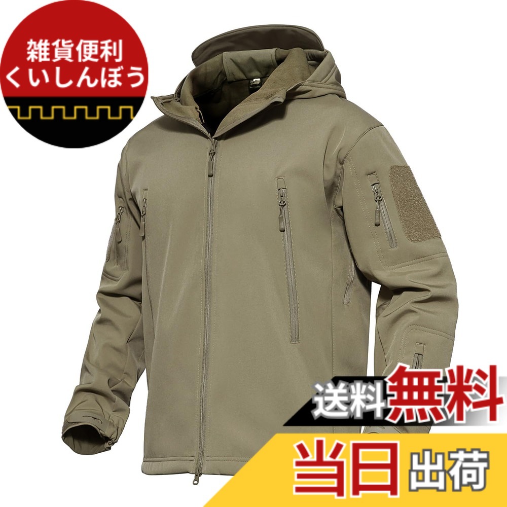 【貨物輸送無料】[MAGCOMSEN] タクティカルパーカー メンズ アウター サバゲー 上衣 武装戦闘 ソフトシェルジャケット ミリタリー 魚釣り 山登り服 カーキ M 色：カーキ、大きさ：M
