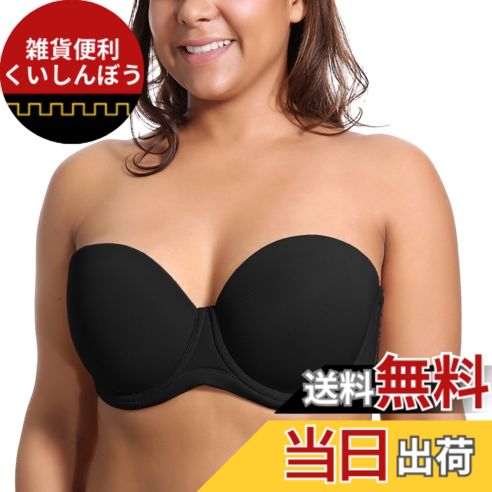 【送料無料】[DELIMIRA] ストラップレスブラジャー レディース ワイヤー入り モールドフルカップ 大きいサイズブラジャー ストラップレスブラ 色：ブラック、サイズ：C80