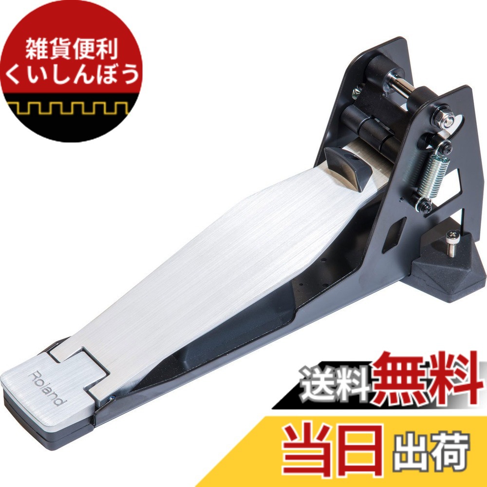 【送料無料】Roland ローランド FD-9 ハイハットコントロールペダル 静粛性 コンパクト 電子ドラム V-drums 21,031円
