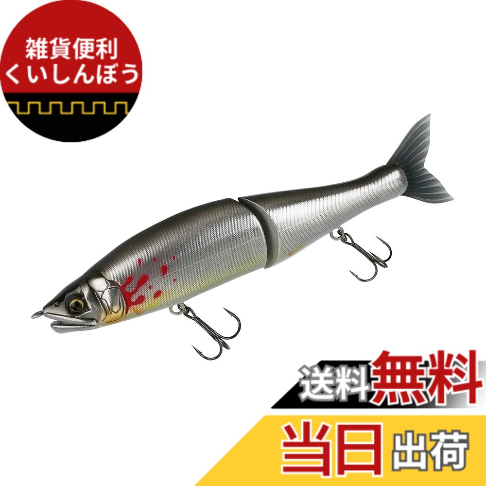 【送料無料】GAN CRAFT 鮎邪ジョインテッドクロー マグナム 230(F) 色：M-01　ブリーディングシャッド、サイズ：230mm