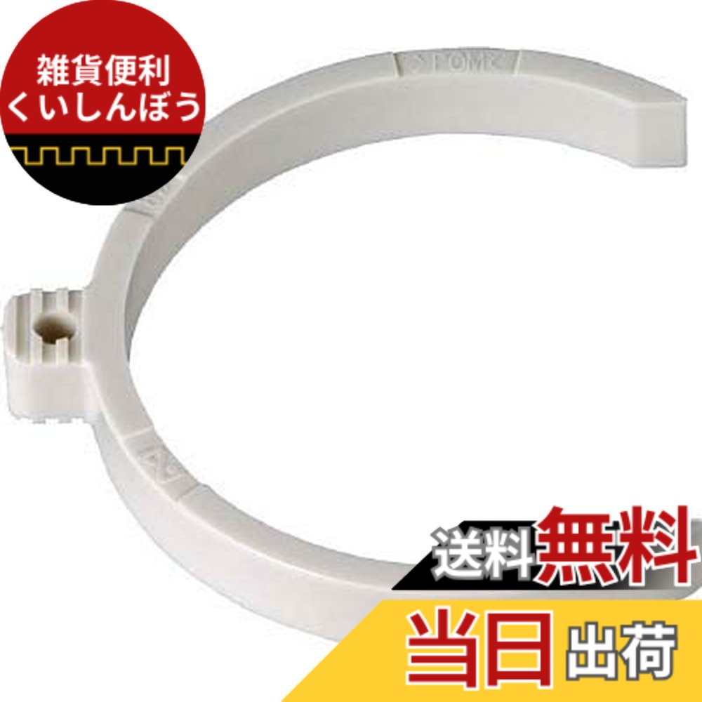 【送料無料】日東工器(Nitto Kohki) OP/カプラ SPカプラヨウストッパー/6S