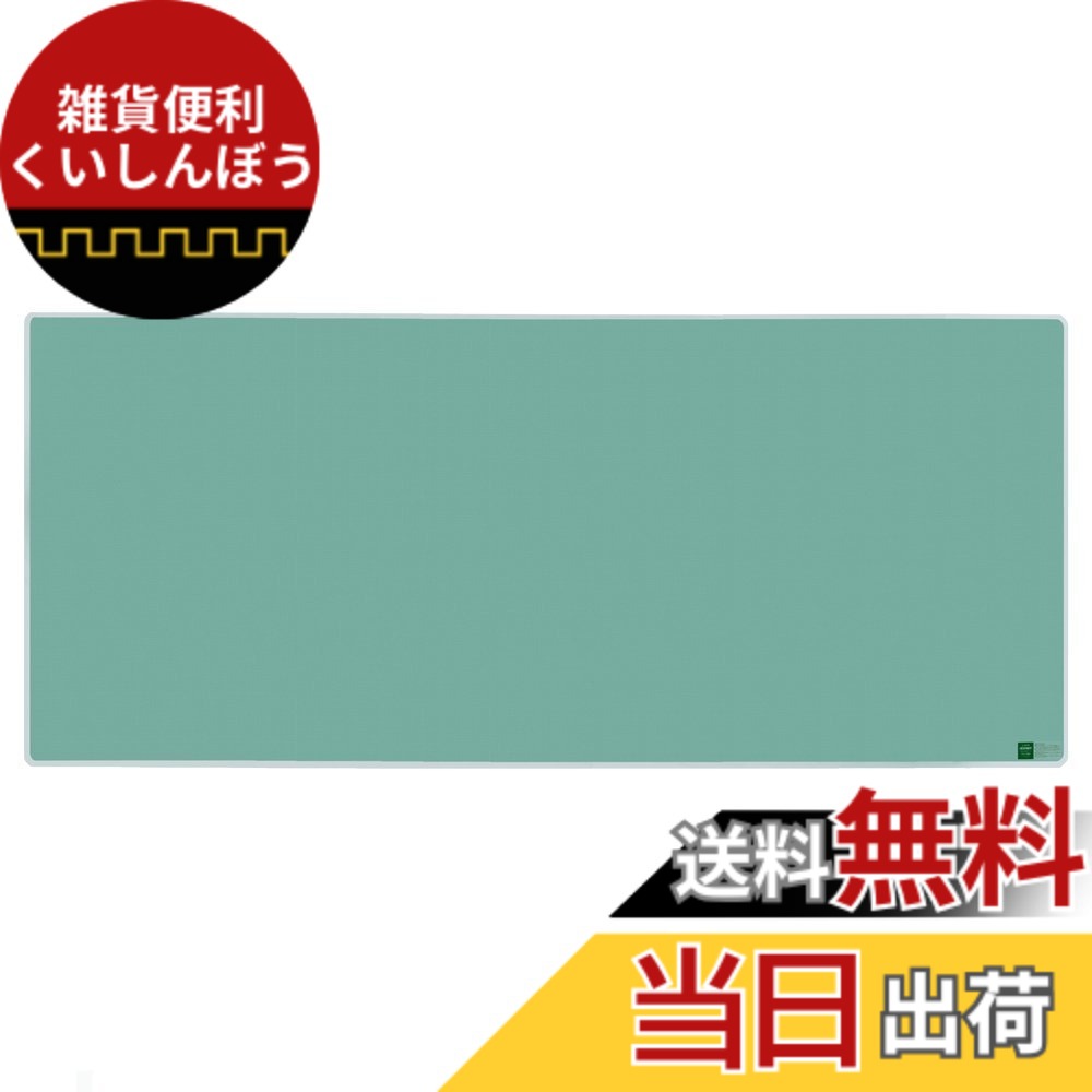 【貨物輸送無料】百獣の王事務器 事務机引っ敷き 大きさ：1590x690粍