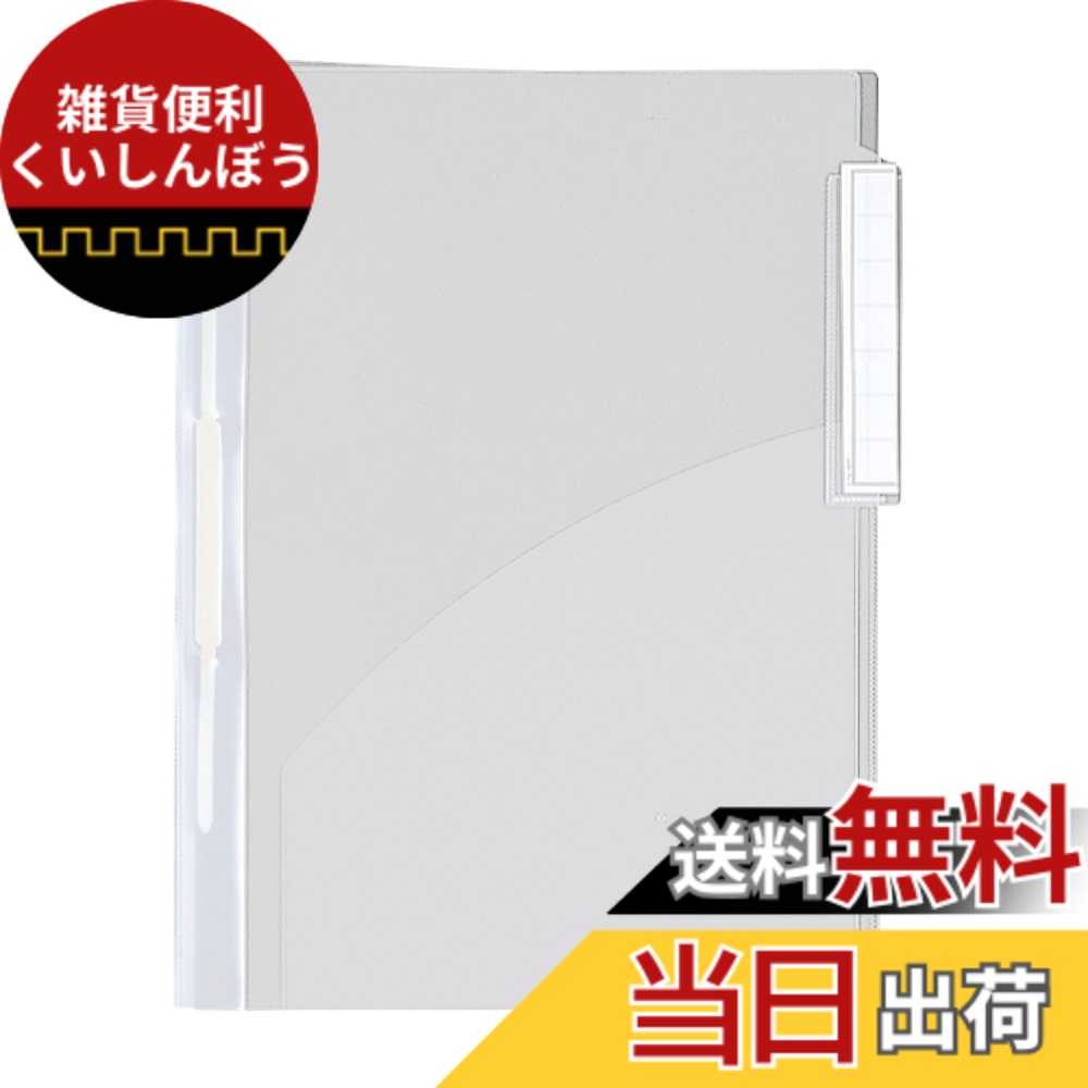 【貨物輸送無料】百獣の王事務器 カルテフォルダー FILE_FOLDER 色：白いこと