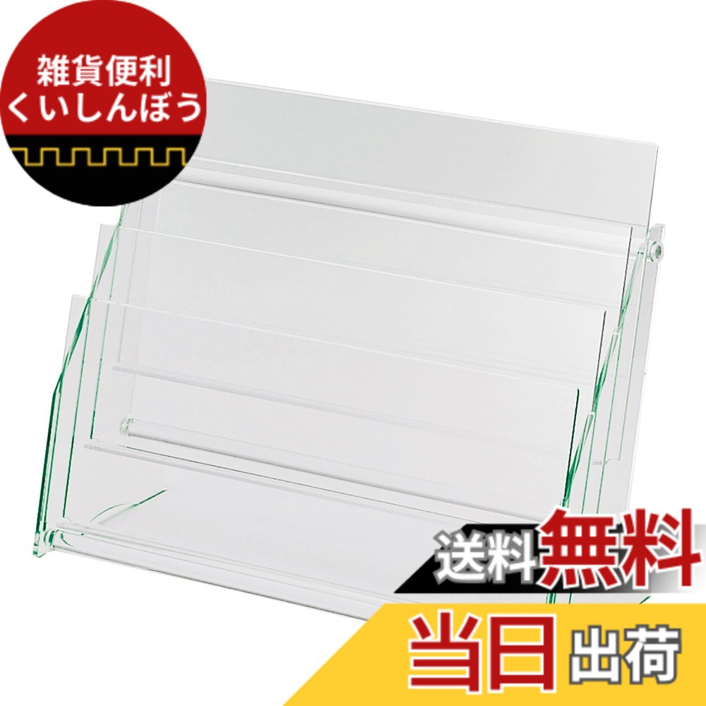 【貨物輸送無料】百獣の王事務器 小論文照明ランプ 大いさ：A4判2列3段