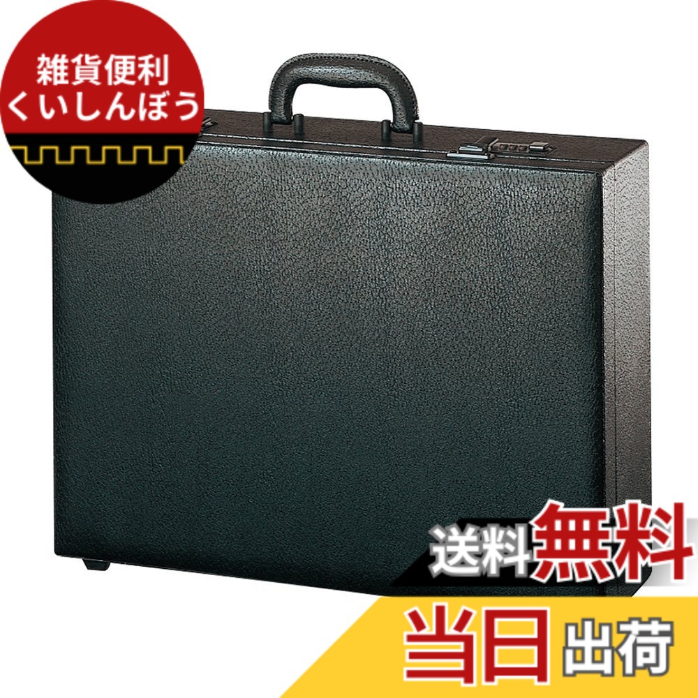 【貨物輸送無料】百獣の王事務器 公使館員 色：黒いこと、大きさ：A3(BA-94)