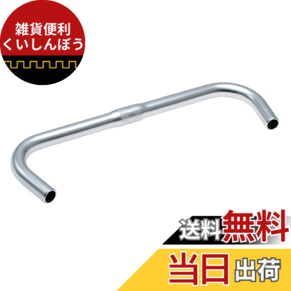 【送料無料】NITTO(日東) 色:シルバー、サイズ:420mm φ25.4