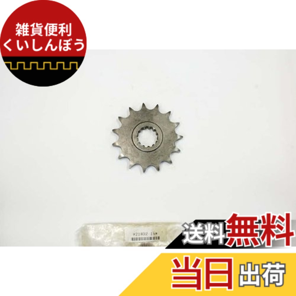 【送料無料】AFAM(アファム) フロントスプロケット 21802-15