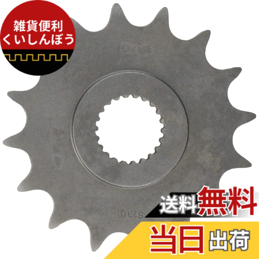 【送料無料】AFAM(アファム) フロントスプロケット 61301-16