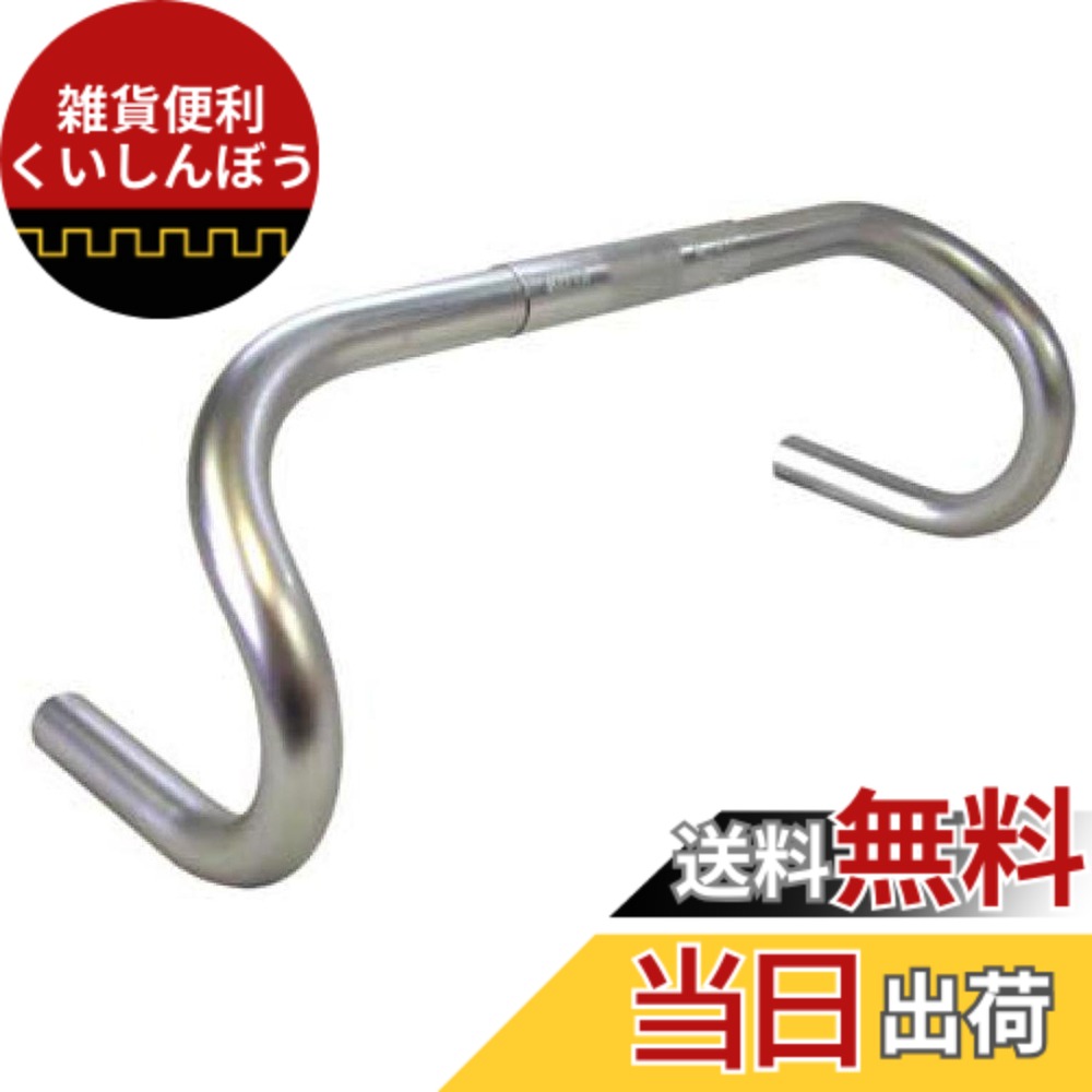 【送料無料】NITTO(日東) ドロップハンドル Neat Mod185 Neat 色：シルバー、サイズ：φ26.0 380