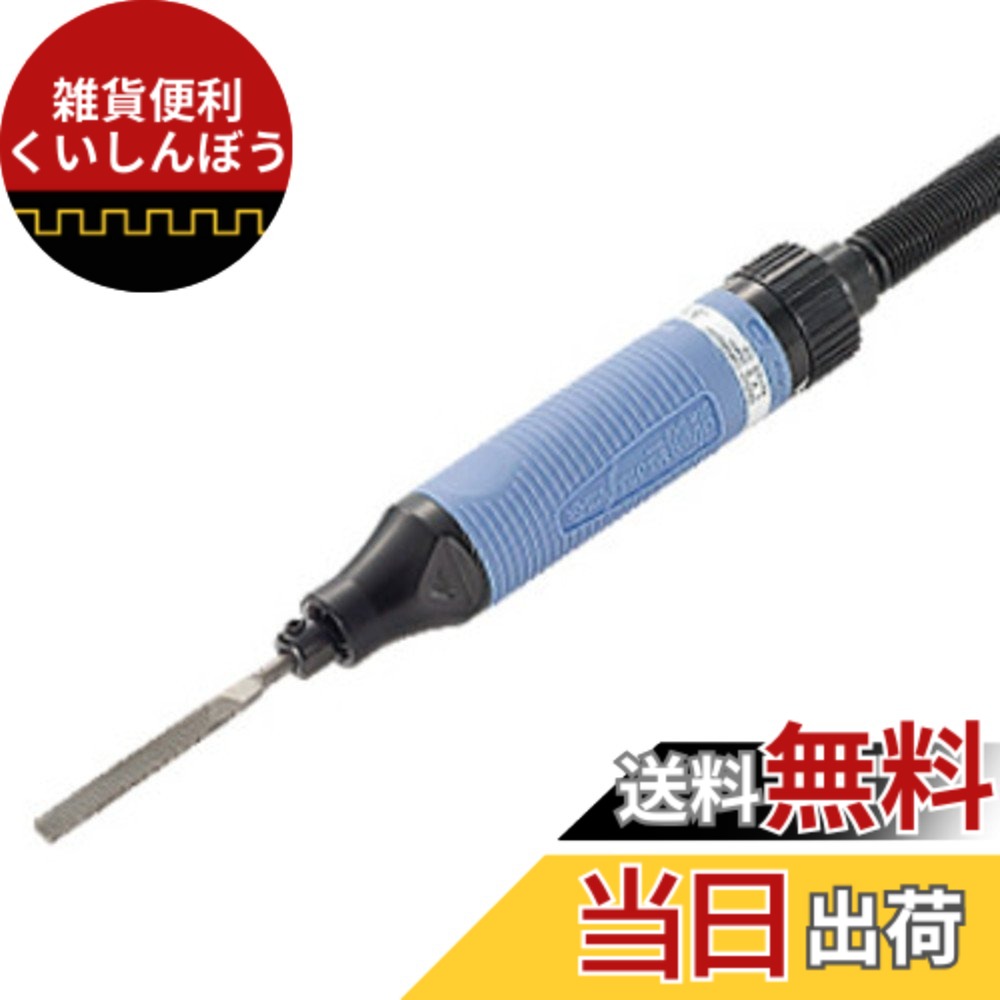 【貨物輸送無料】NITTO(日東工器) 百貨店御手手 ASH-900