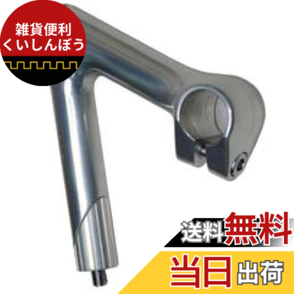 【送料無料】NITTO(日東) ステム NJ PRO AA NJ PRO AA 120 φ25.4 φ22.2 120 シルバー 色：シルバー、サイズ：φ25.4 φ22.2 120｜雑貨便利くいしんぼう 12,029円