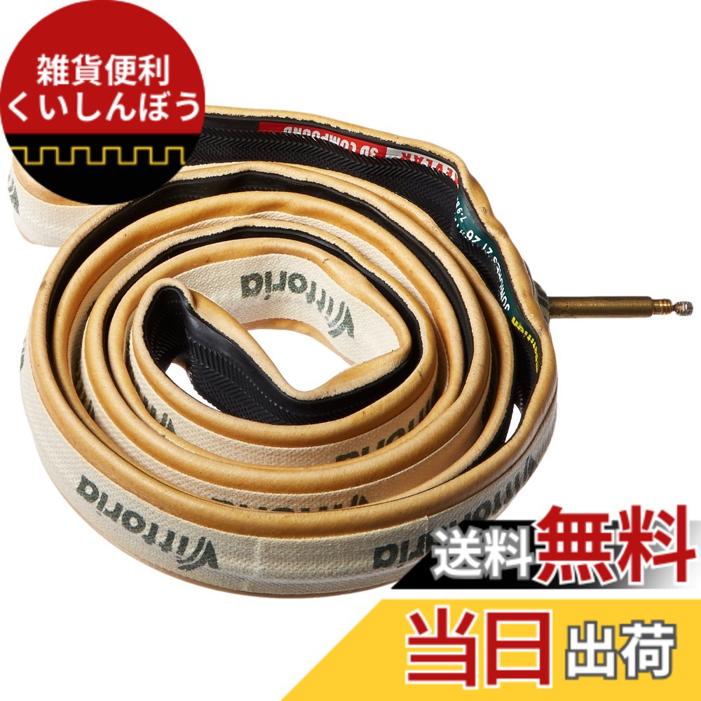 【送料無料】ビットリア(Vittoria) ジュニア チューブラー[Juniores(Tubular)] ブラック/パラサイド エントリー向け 【ケーシング:Cotton 220TPI】 色：ブラック/パラサイド、サイズ：21-26\