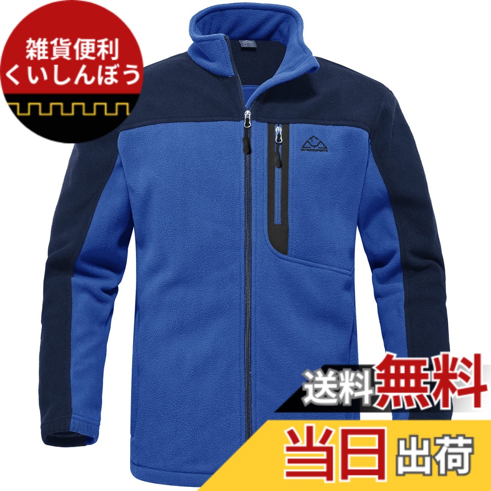 【送料無料】[Gopune] フリースジャケット メンズ ゴルフウェア アウトドア ジャケット ソフトシェル 登山服 フルジップ コート ウォーム 軽量 ハイネック 釣り スポーツ 春秋冬 色：01ブルー、サイズ：M