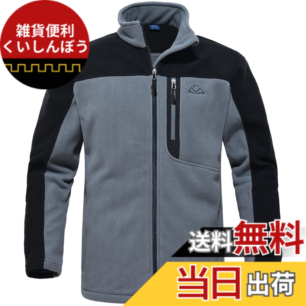 【送料無料】[Gopune] フリースジャケット メンズ ゴルフウェア アウトドア ジャケット ソフトシェル 登山服 フルジップ コート ウォーム 軽量 ハイネック 釣り スポーツ 春秋冬 色：01グレー、サイズ：3XL