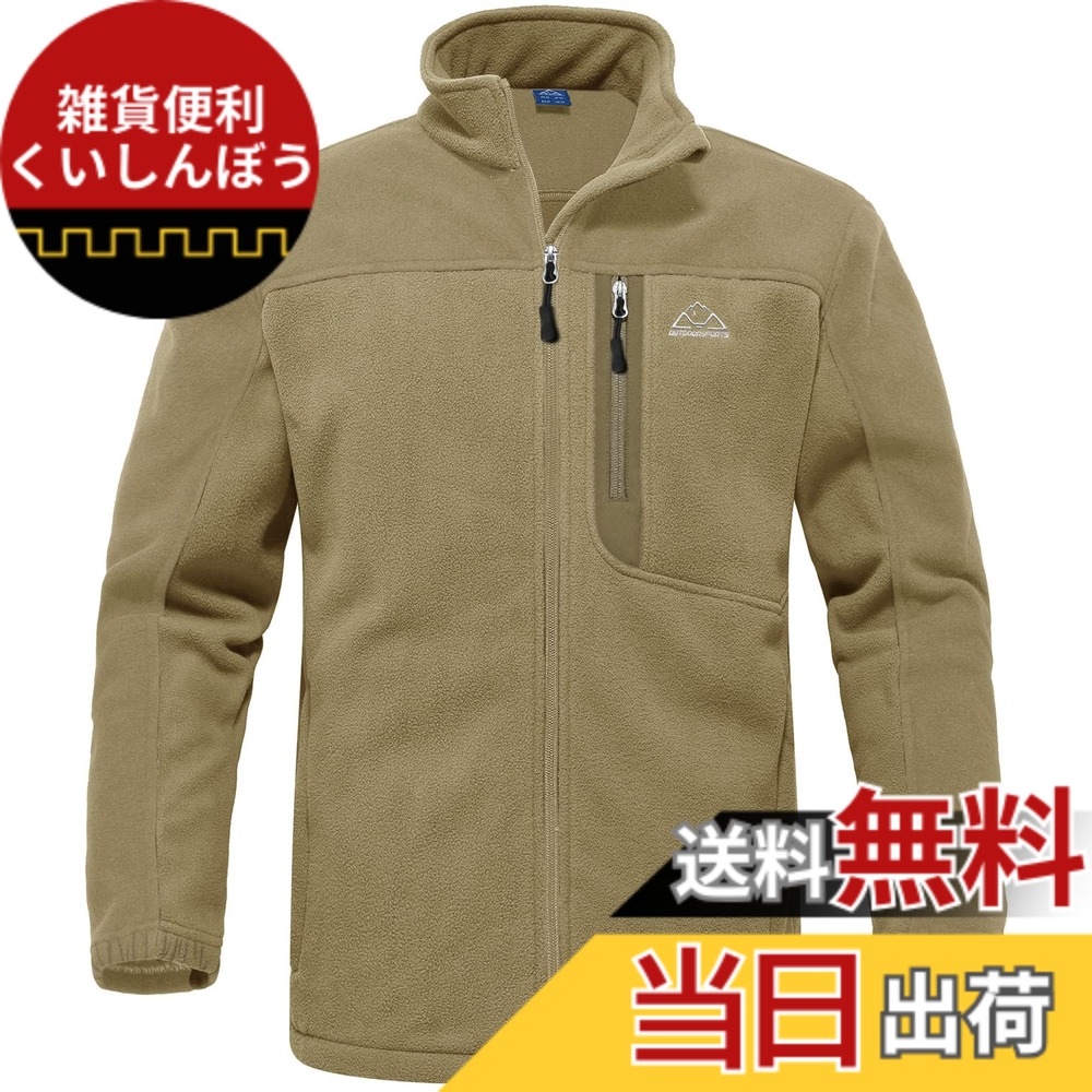 【送料無料】[Gopune] フリースジャケット メンズ ゴルフウェア アウトドア ジャケット ソフトシェル 登山服 フルジップ コート ウォーム 軽量 ハイネック 釣り スポーツ 春秋冬 色：01カーキ、サイズ：3XL
