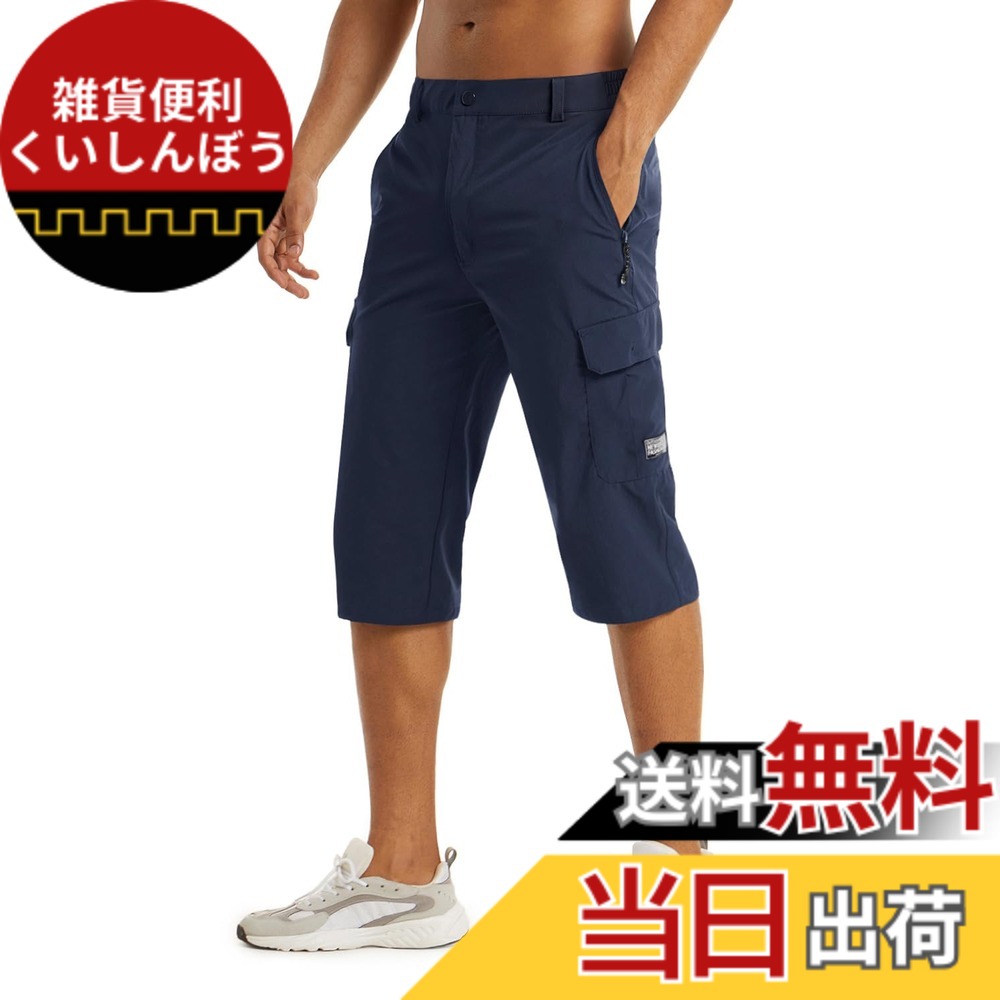 【送料無料】アウトドア メンズ ハーフパンツ スポーツ ショーツ 半ズボン 七分丈 カーゴパンツ 薄手 短パン 撥水 速乾吸汗 スリム 春夏秋 色：ネイビー、サイズ：L