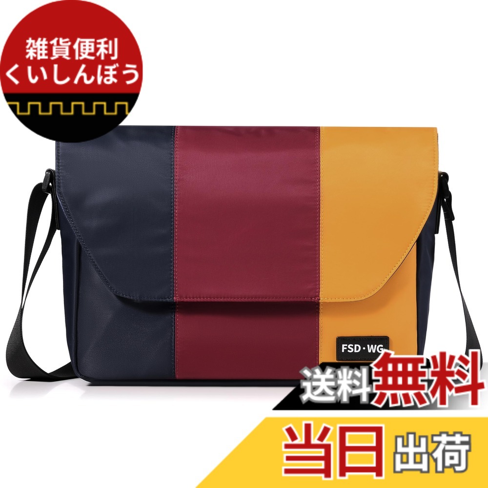 【貨物輸送無料】FSDWG ショルダーバッグ 一肩肉 伝達人御徒面子 曲がった掛け 肩がけ御徒面子 雨合羽 2way 通い 通学 旅する アウトドア 色：青碧 赤いこと 黄色、大きさ：L