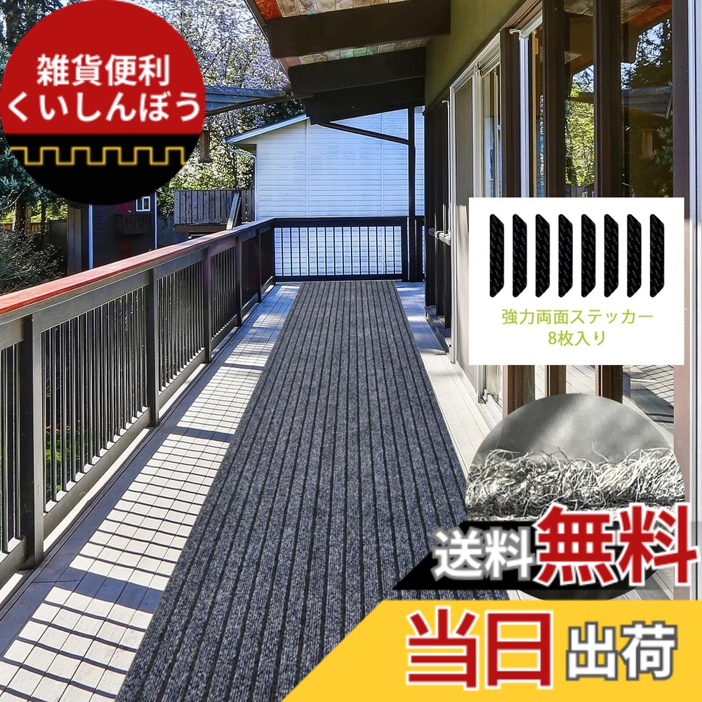 【貨物輸送無料】LULULIFE 入り口・入口つや消しTPE エコ無毒無臭 新型原料品 上滑り打ち切り 露天 室内 お役目用 泊まり用 身寄り用 バス発着場 入り口・入口マッ 速乾 吸水 吸油 泥落とし 洗える エントランスマット 耐磨耗性 色：色消し、大いさ：120*180コマーシャル