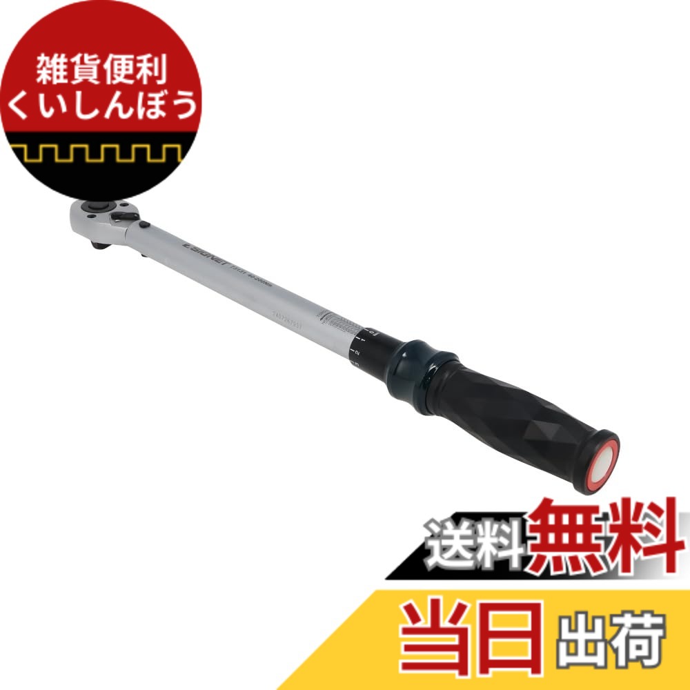 【貨物輸送無料】SIGNET シグネット 差込角1/2DR 位置づける活動の領域40－200Nm 歯車数24 全長460粍 車輪中毒者用トルクレンチ 73131