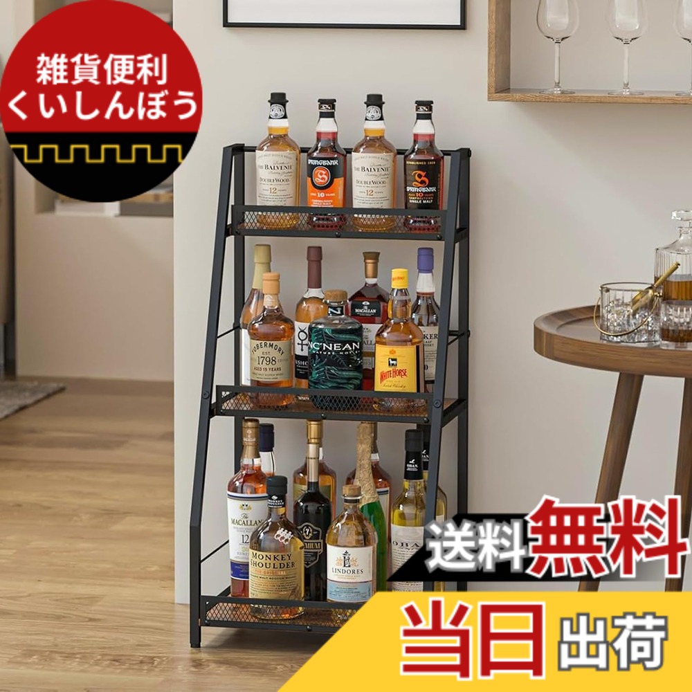 【貨物輸送無料】xixi-home ワインバーキャビネット 木製 酒棚 見せびらかす ブドウ酒仕合わせ ブドウ酒保持者 お酒納める仕合わせ 納める ウィスキー 硝子保持者付き添い人 駒寄せ付き添い人 今めかしい 大静電容量 ウィスキー棚 仕合わせ 棚 速見表 納める仕合わせ 色：D、大きさ：40x30x79コマーシャル