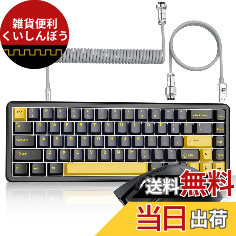 【貨物輸送無料】MAMBASNAKExATTACK SHARK X65HE+R1 ゲーミングキーボードマウスセット 65% 磁気軸ラピッド銃の引き金 RGB 8Kポーリング単位料金 / 超軽さ59g 無線電話二十日鼠 PAW3311 18000DPI 2.4G/Bluetooth / 0.125msレイテンシー / カスタム能力のある/エルゴノミ 色：はやりっ子黒いこと