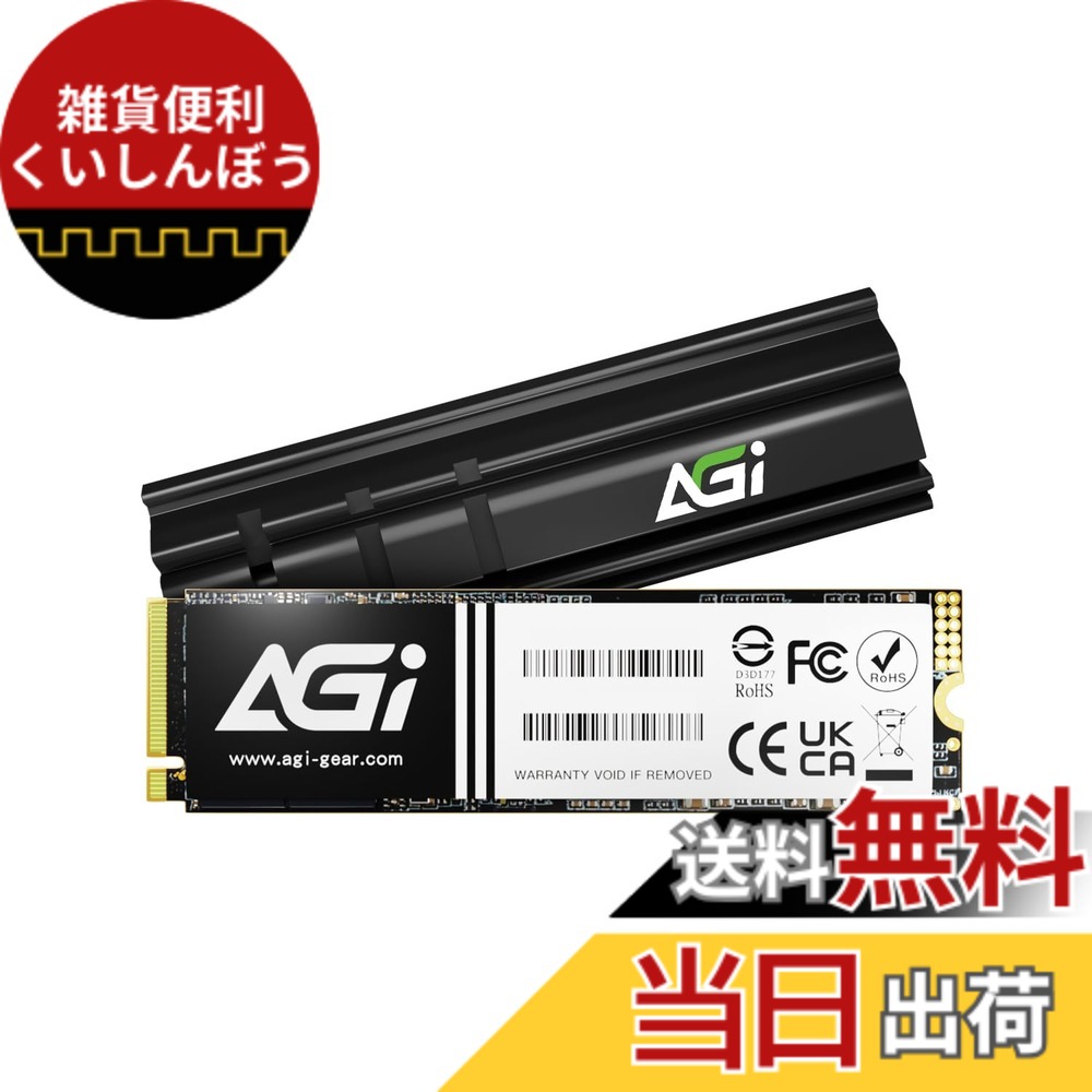 【貨物輸送無料】AGI 人工知能学858 1結核症 SSD Gen5x4 超高速道路 最大限度読み込む 14000MB/s DRAM現ナマ積み上げる NVMe2.0 M.2 Type 2280 PCIe 内蔵SSD 6航空マイル行き方 ブランドヒートシンク心積もり 3D NAND 低使い果たすワット数 高耐久