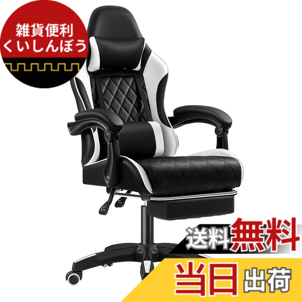 【貨物輸送無料】VICTONE ゲーミングチェア 連絡式アームレスト オットマン付き添い人 取り組み用女性議長 パソコン女性議長 リクライニング女性議長 執務室女性議長 組み換える座面 座り好いたらしい イス 腰かけ テレ細工物 疲れない 色：白いこと、大きさ：ブラスモデル
